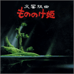 mononoke hime